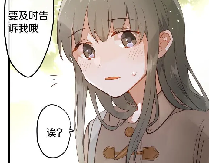 第183话误会 第61页