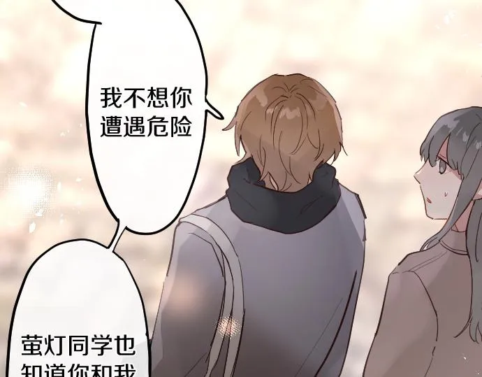 第183话误会 第63页