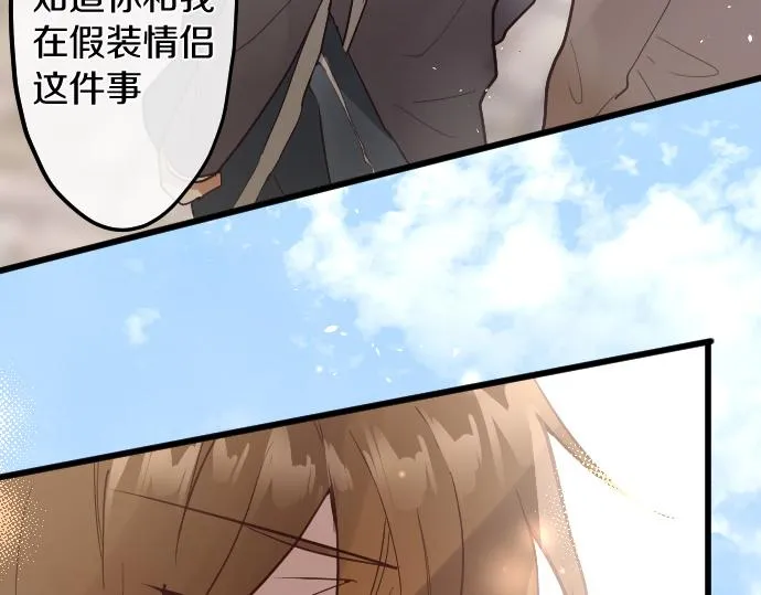 第183话误会 第64页