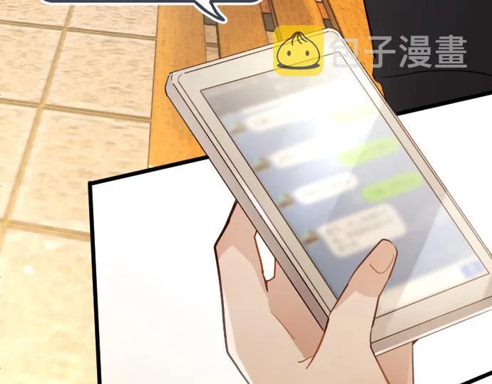 第183话误会 第73页