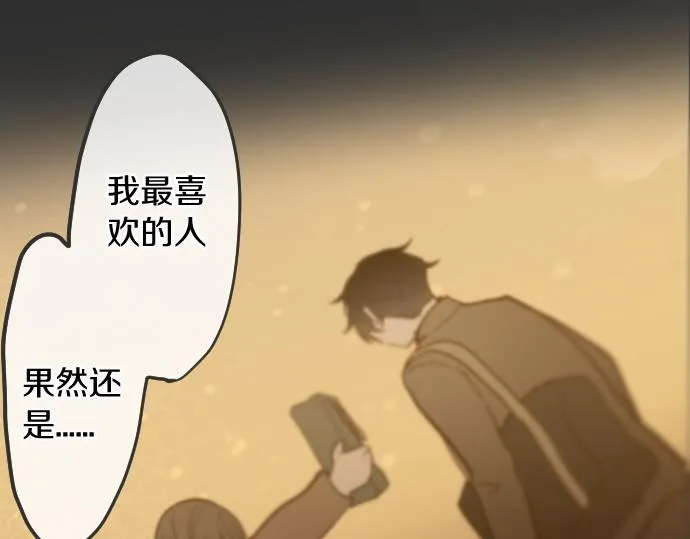 第183话误会 第78页