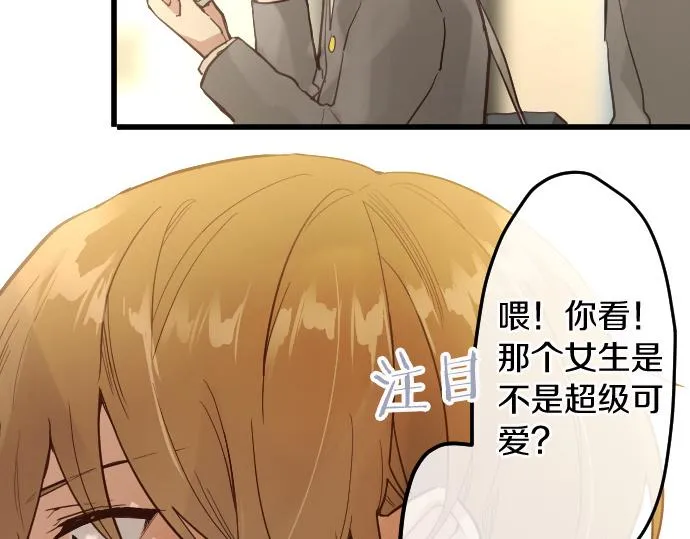 第183话误会 第85页