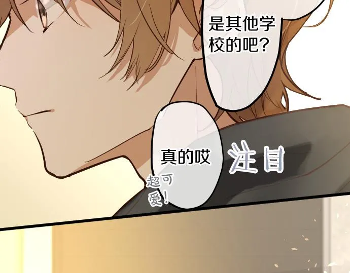 第183话误会 第86页