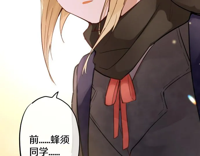 第183话误会 第92页