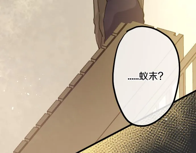 第183话误会 第95页