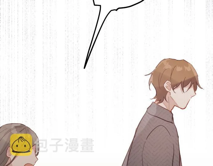 第186话亲 第5页