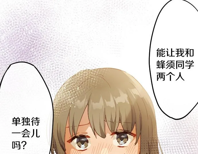 第186话亲 第10页