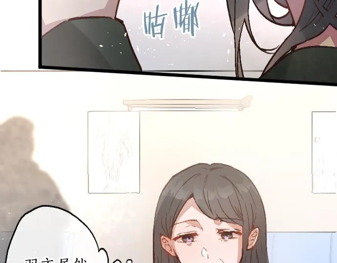 第186话亲 第16页