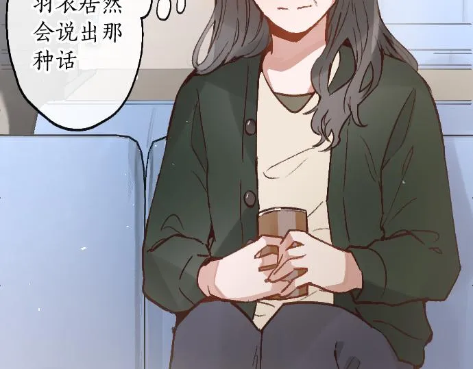 第186话亲 第17页