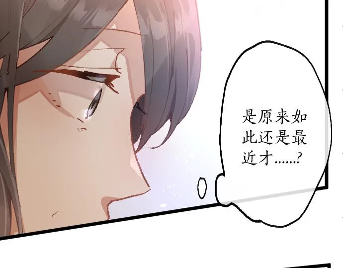 第186话亲 第21页