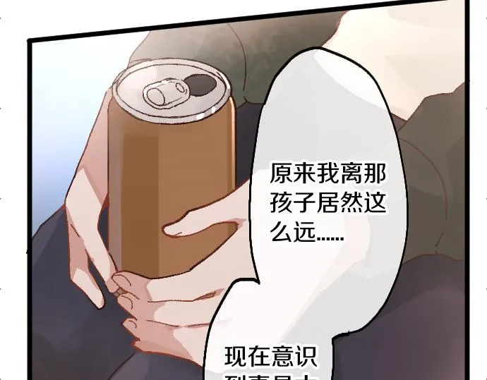 第186话亲 第22页