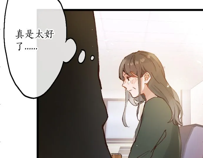第186话亲 第24页