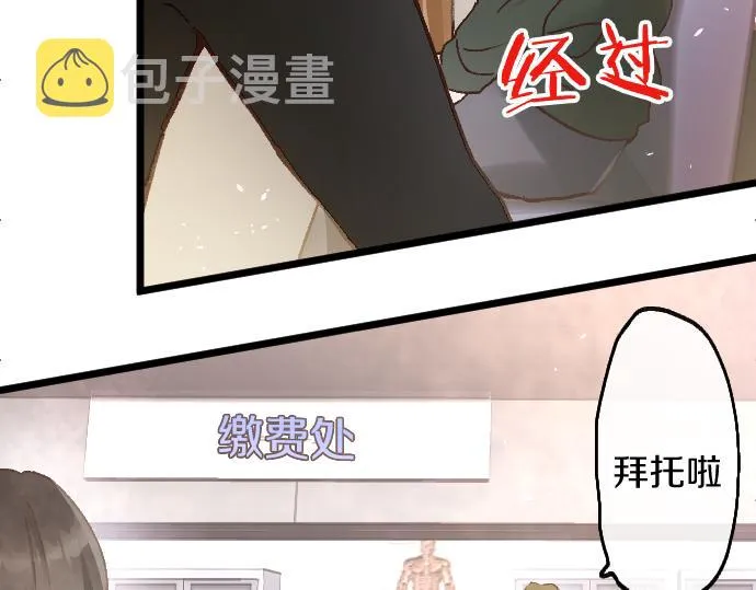 第186话亲 第25页