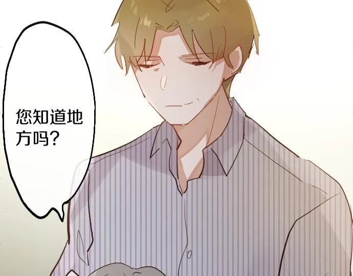第186话亲 第29页