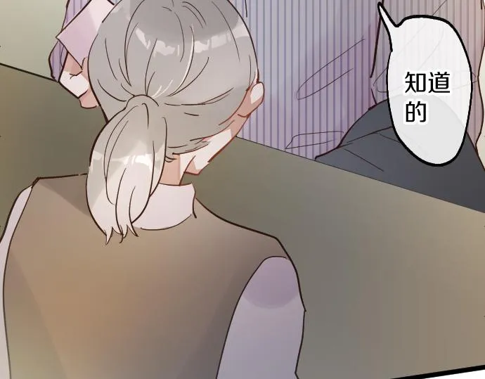第186话亲 第30页