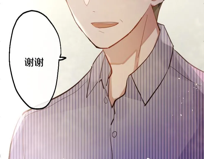 第186话亲 第32页