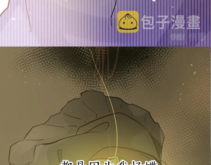第186话亲 第33页