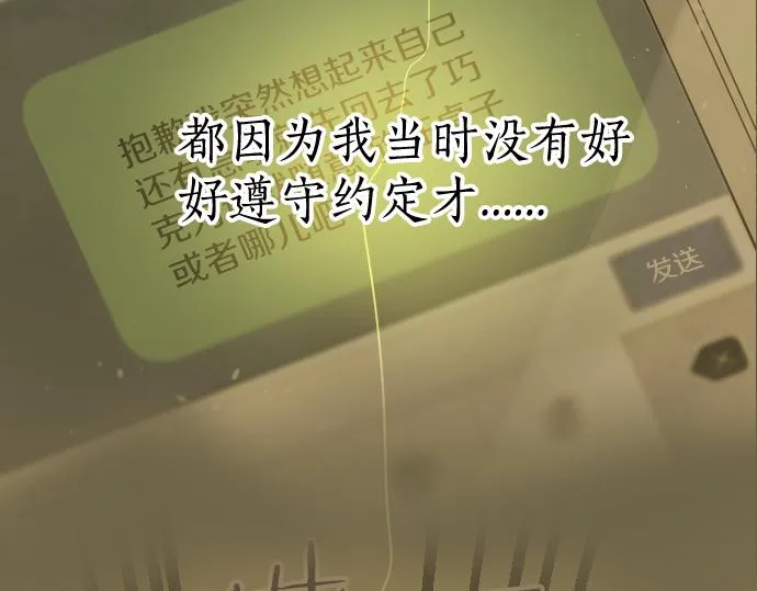 第186话亲 第35页