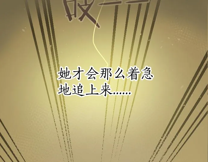 第186话亲 第36页