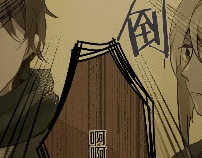 第186话亲 第38页