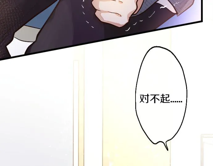 第186话亲 第42页