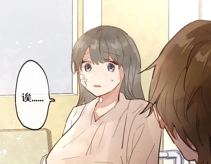 第186话亲 第43页