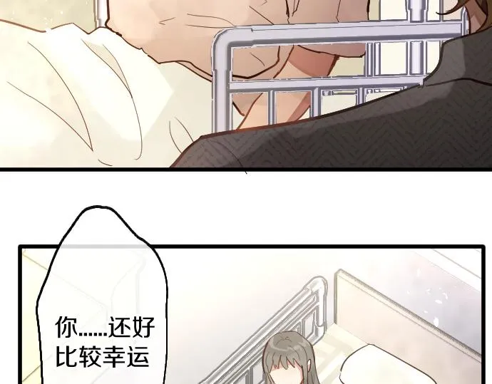 第186话亲 第44页
