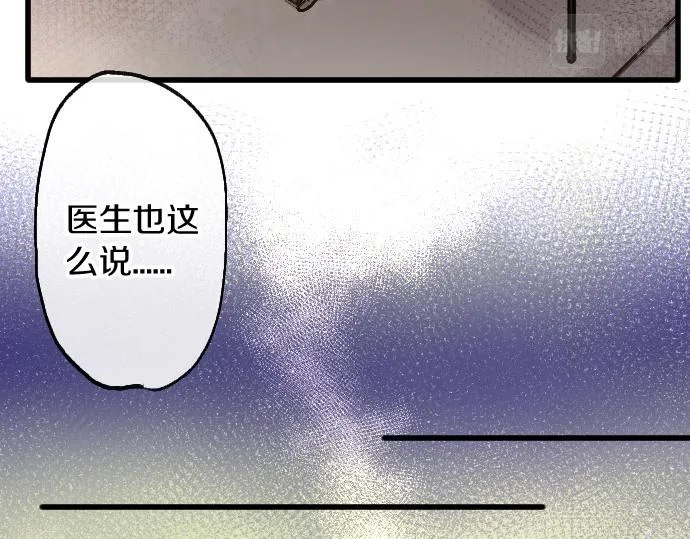 第186话亲 第46页