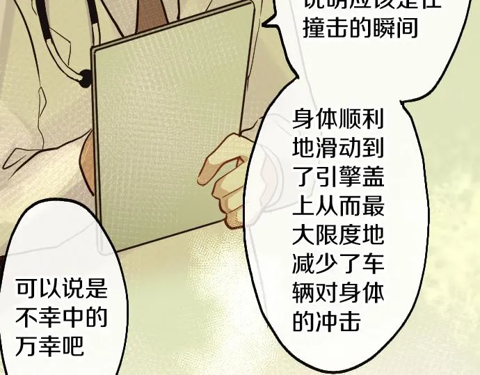 第186话亲 第48页