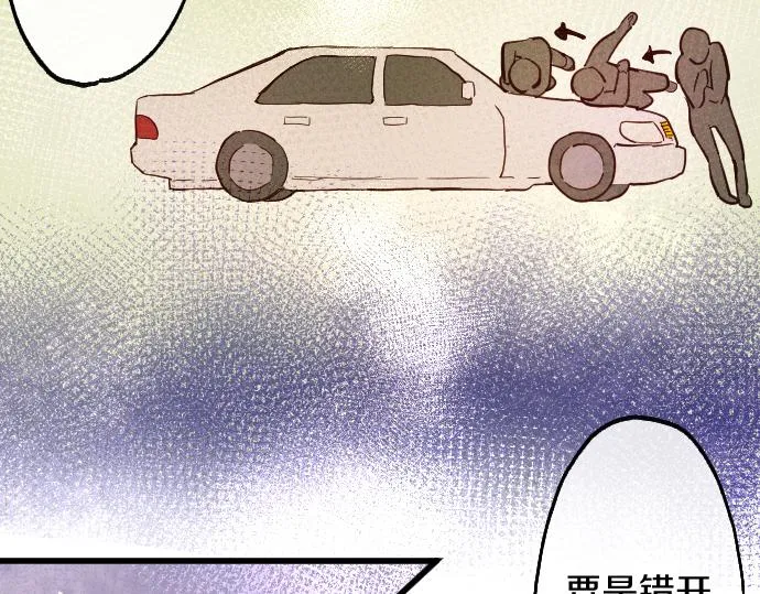 第186话亲 第49页