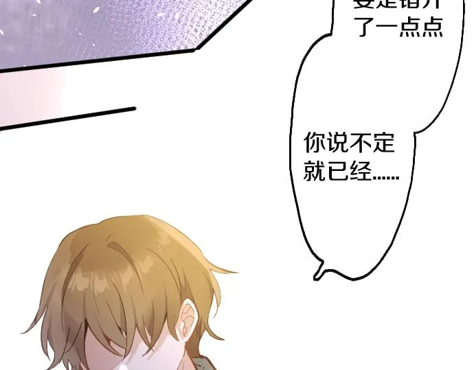 第186话亲 第50页