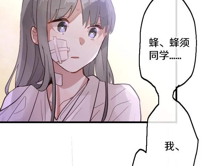 第186话亲 第53页