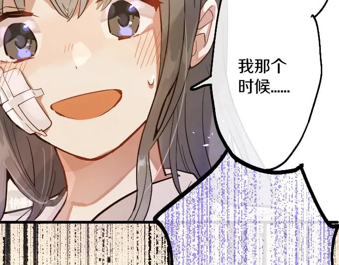 第186话亲 第57页