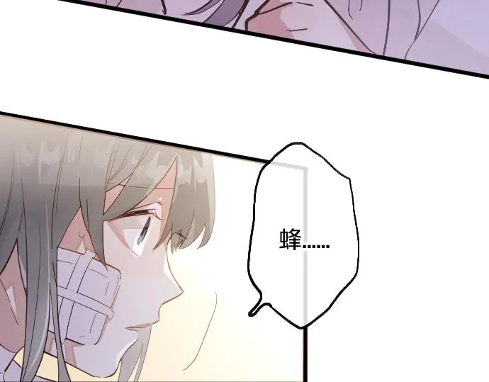 第186话亲 第60页
