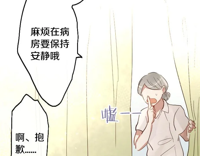 第186话亲 第62页