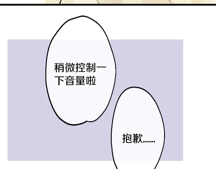 第186话亲 第64页