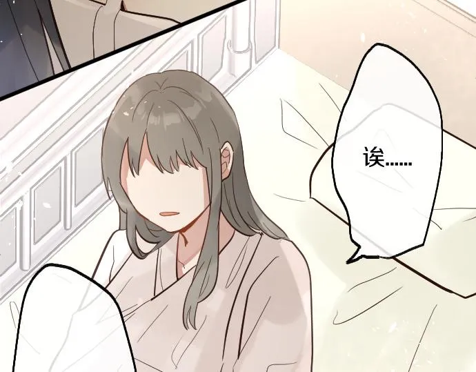 第186话亲 第69页
