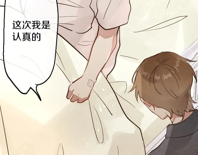 第186话亲 第70页