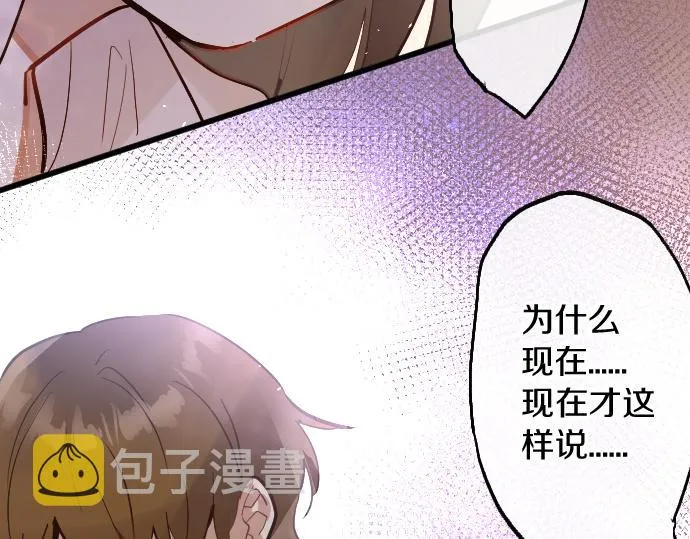 第186话亲 第72页