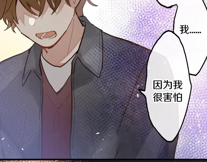 第186话亲 第73页