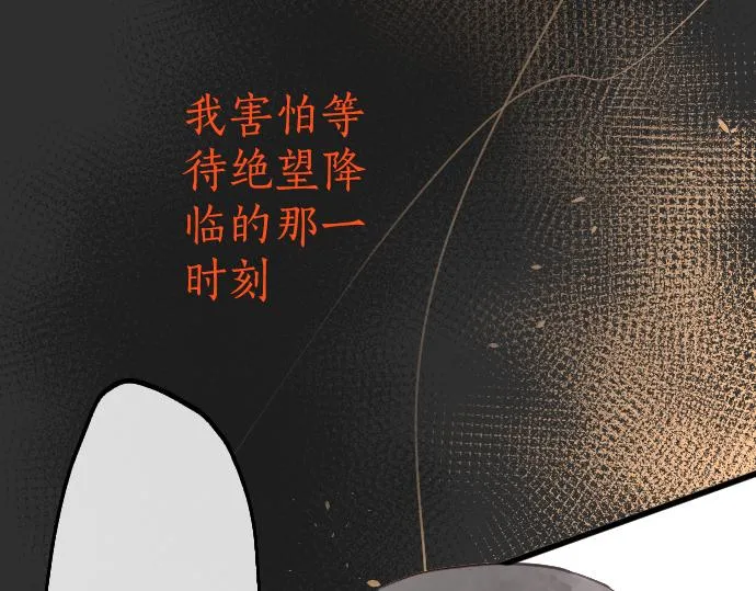 第186话亲 第75页