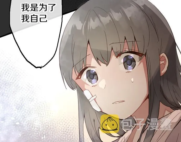 第186话亲 第76页