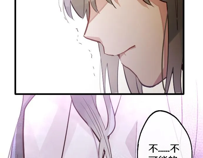 第186话亲 第79页