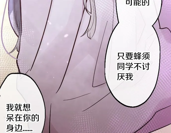 第186话亲 第80页