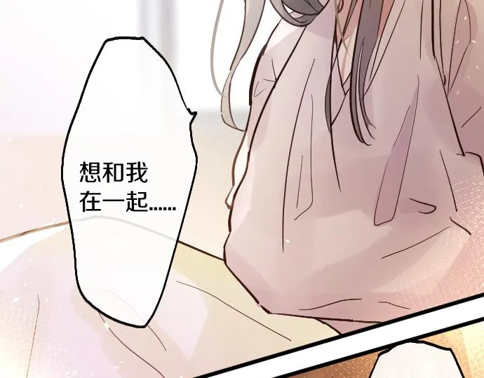 第186话亲 第83页