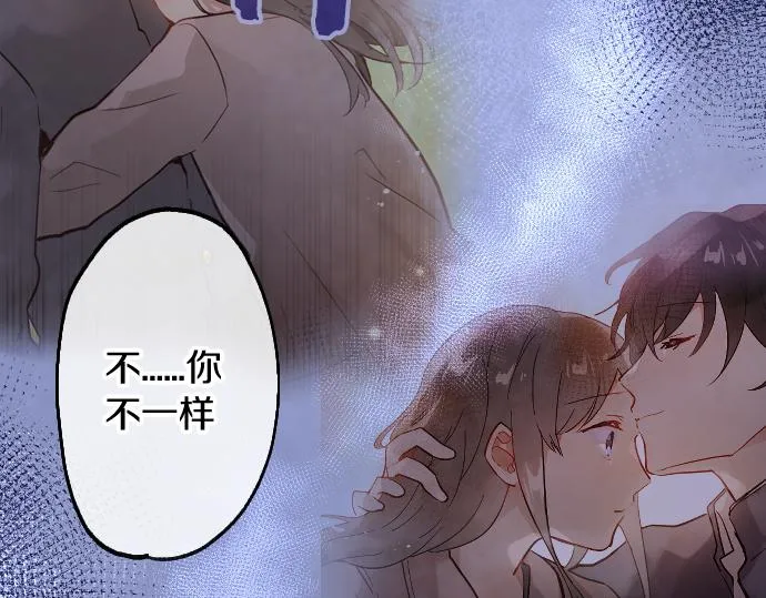 第186话亲 第86页