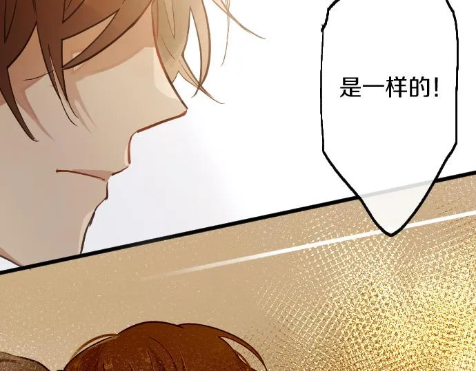 第186话亲 第88页