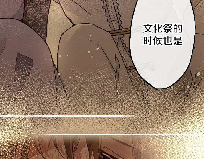 第186话亲 第90页