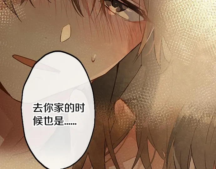 第186话亲 第91页