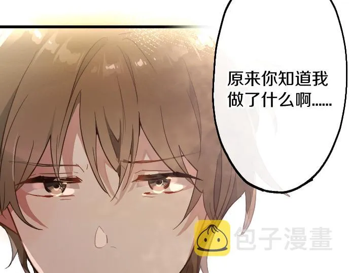 第186话亲 第93页